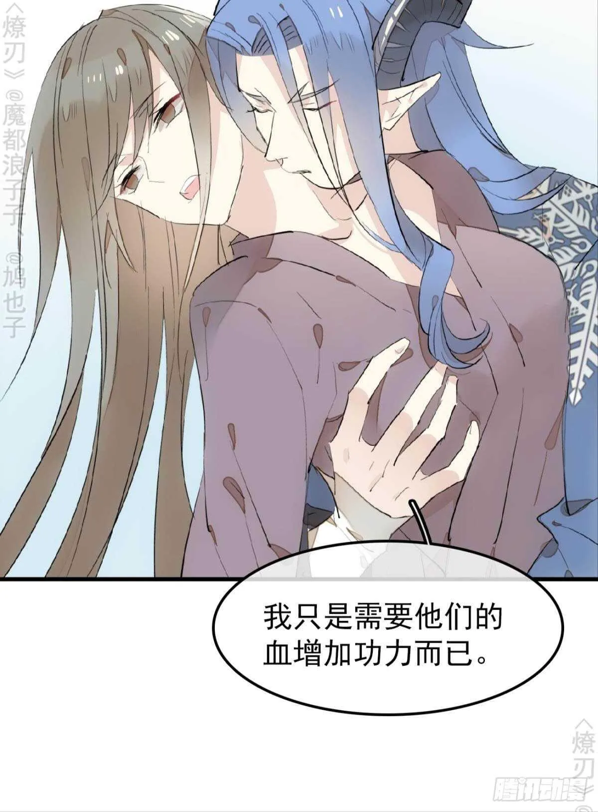 153 我要打胎！ 第6页