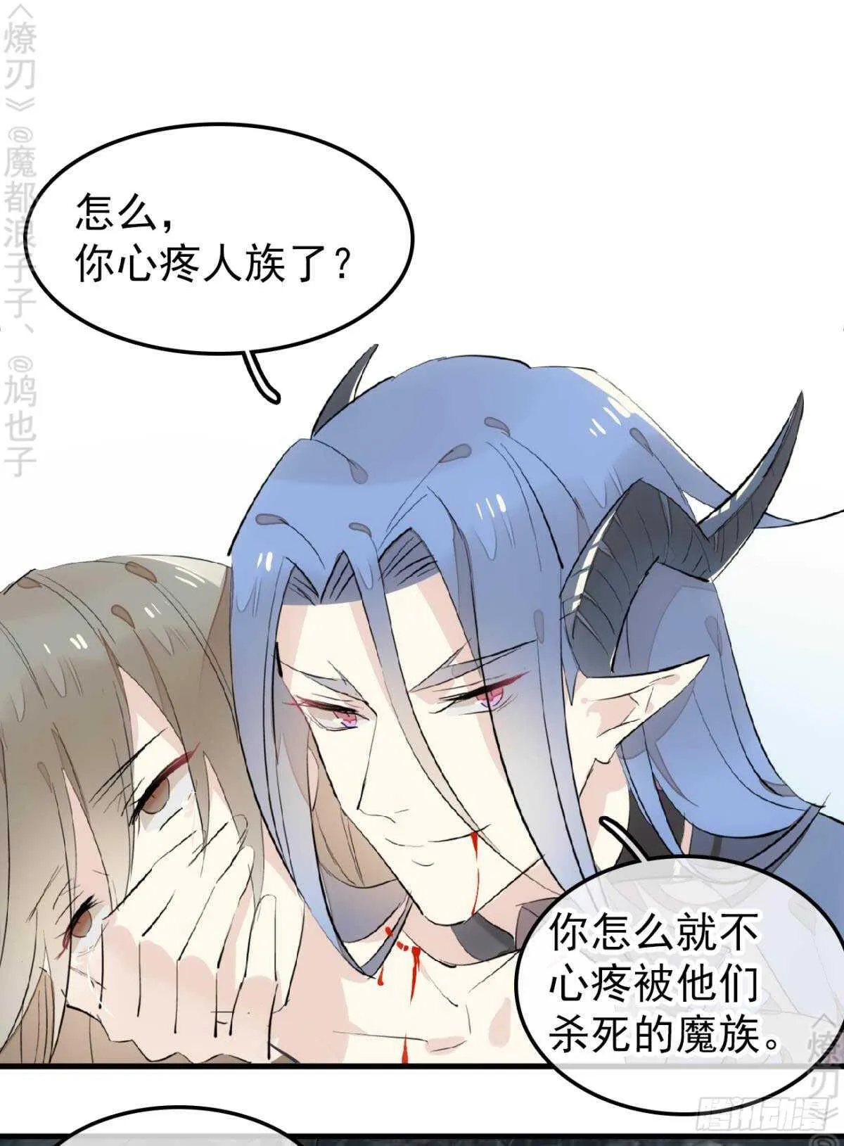 153 我要打胎！ 第7页