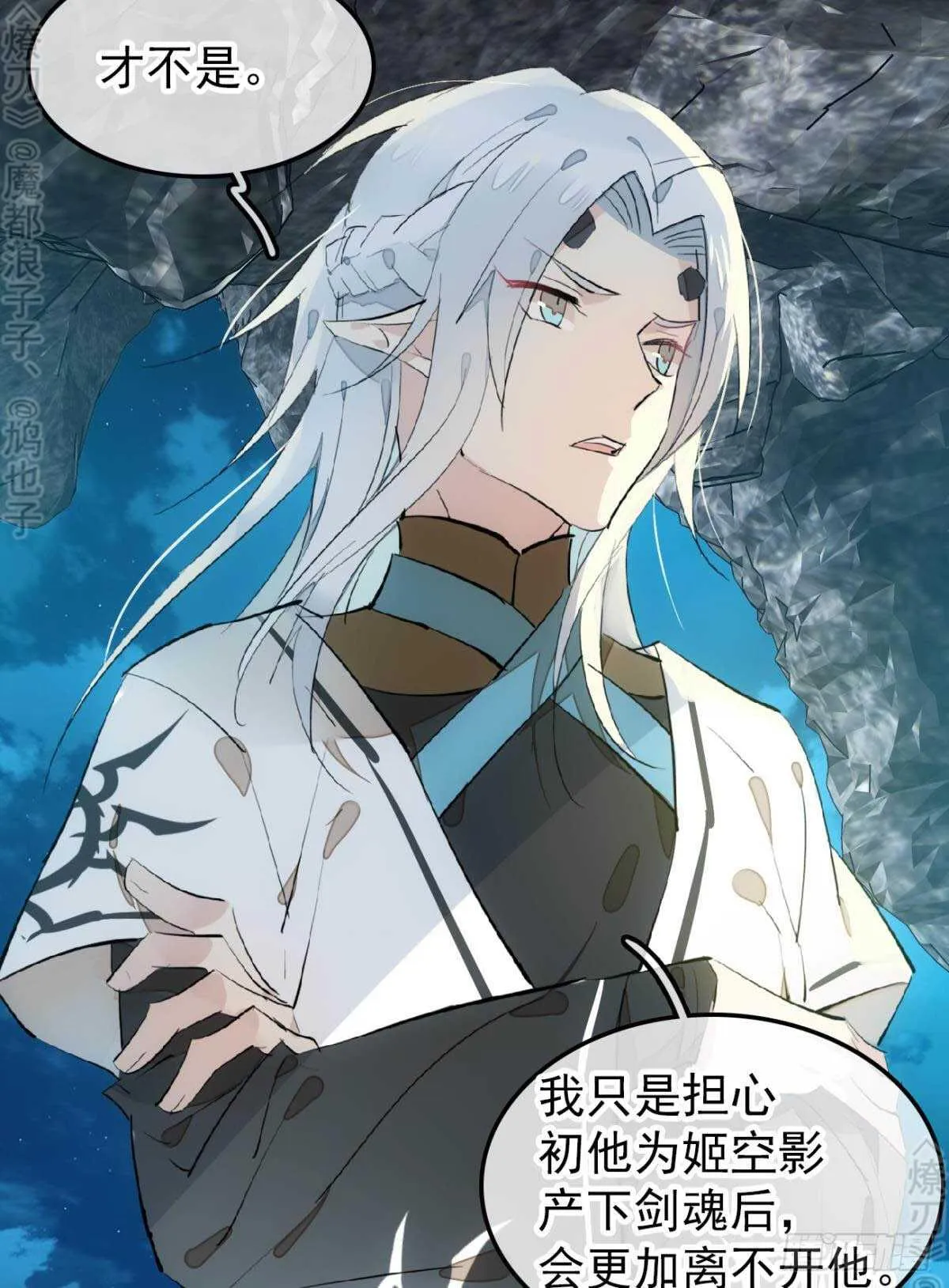 153 我要打胎！ 第8页