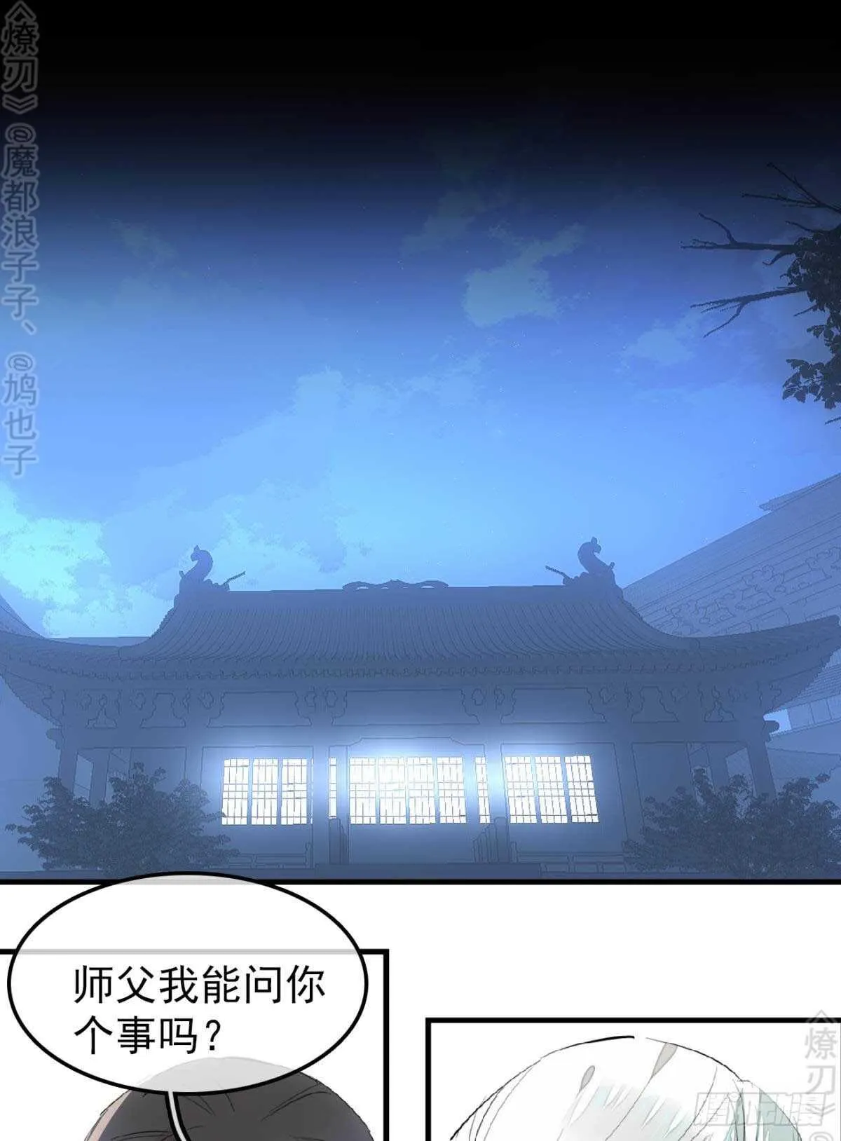 153 我要打胎！ 第15页