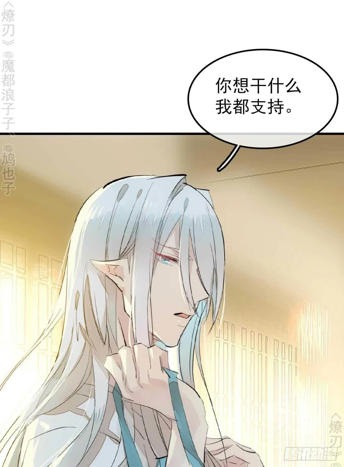 153 我要打胎！ 第19页