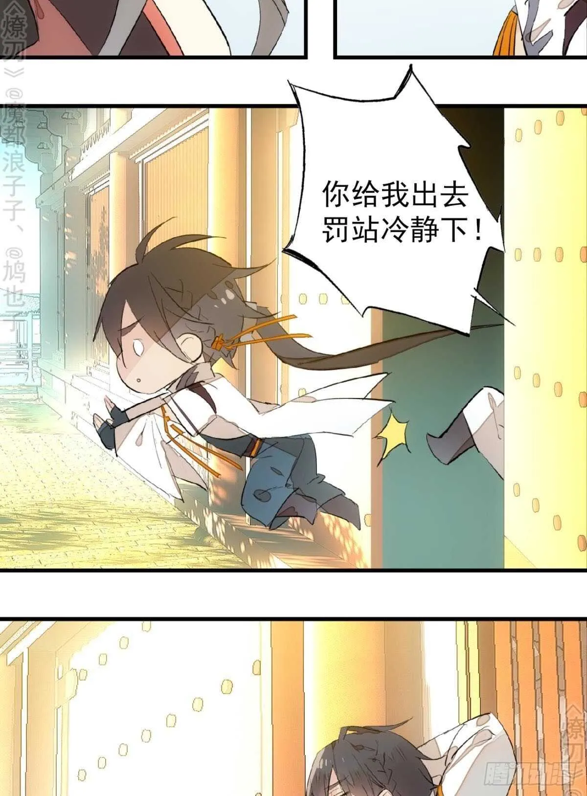 154 他怀了魔族野种 第4页