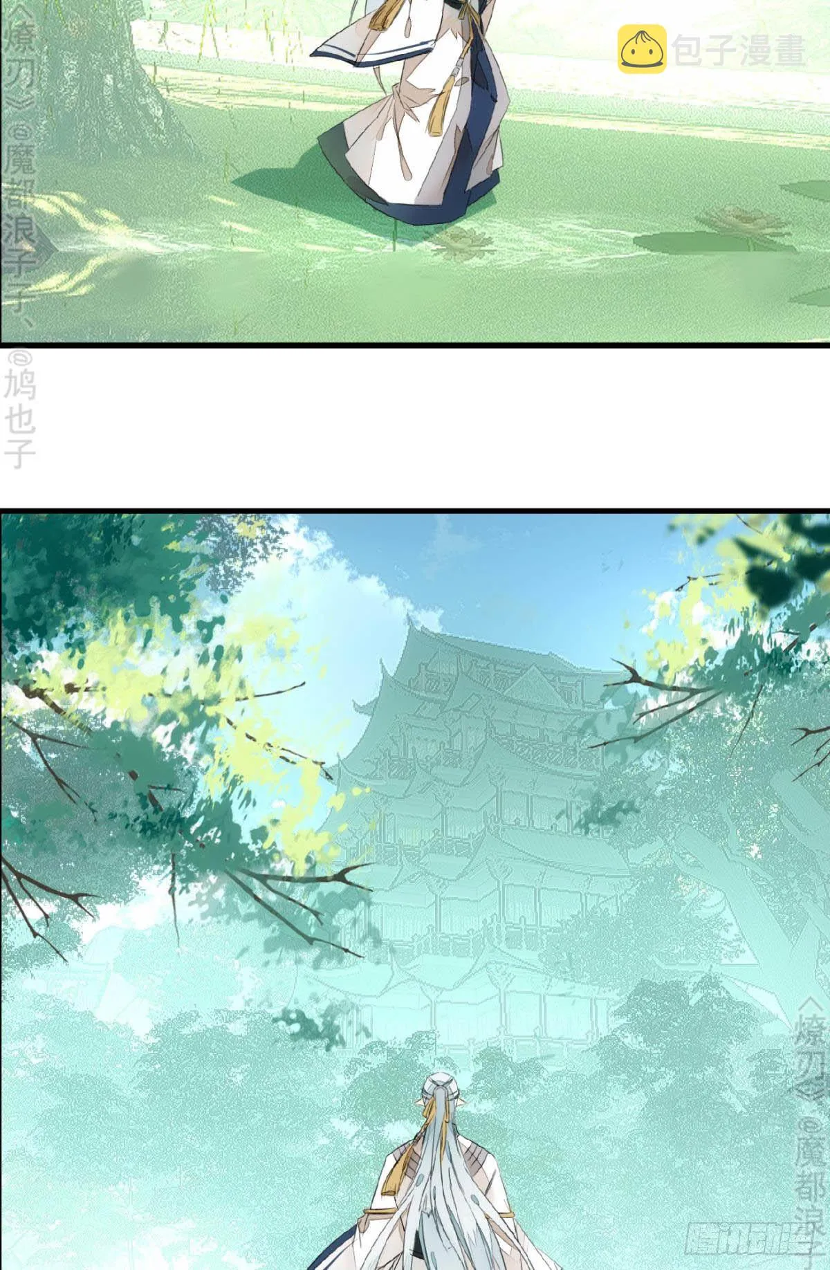 免费番外 断剑5 第3页