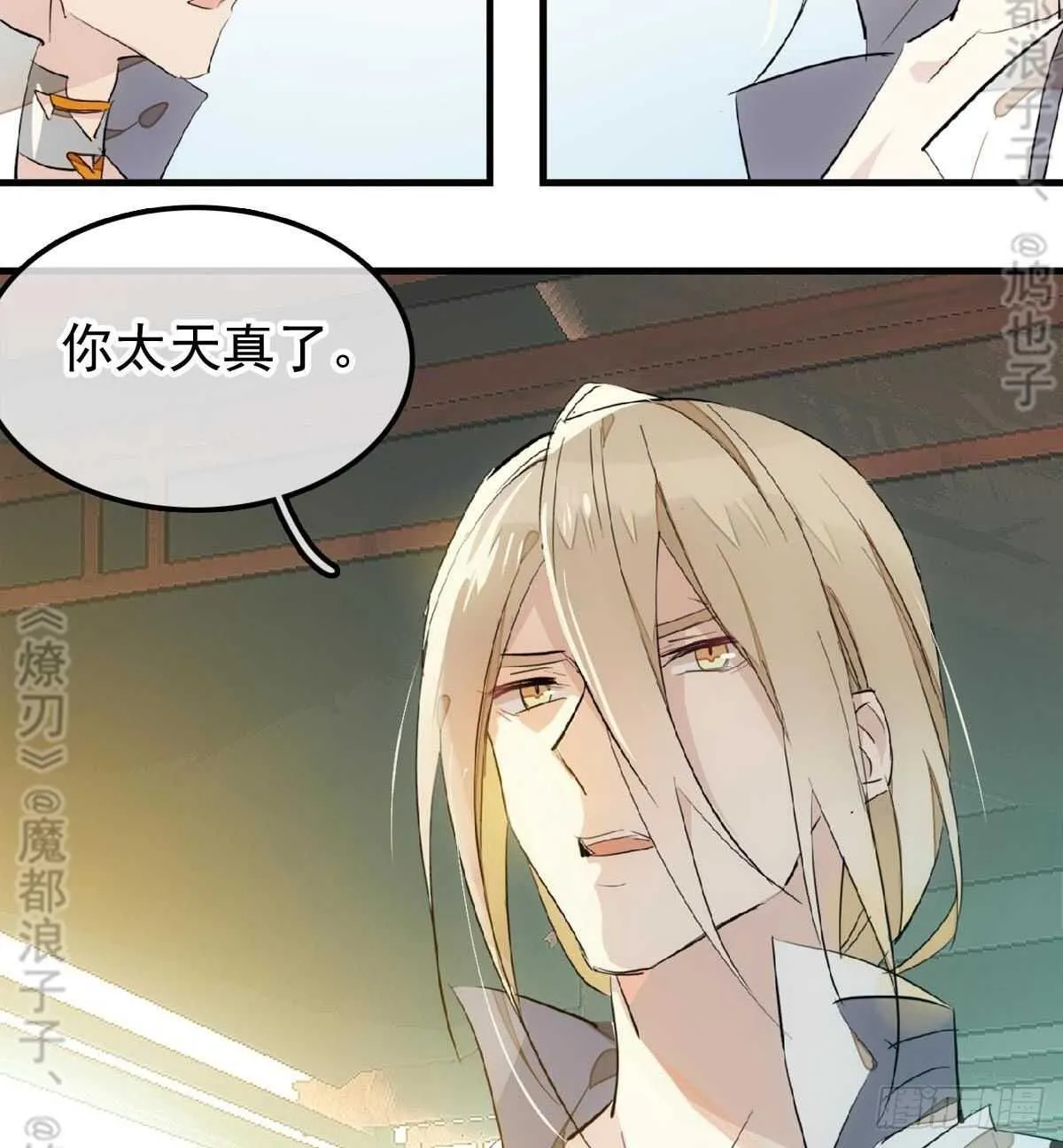 157 第三者 第8页