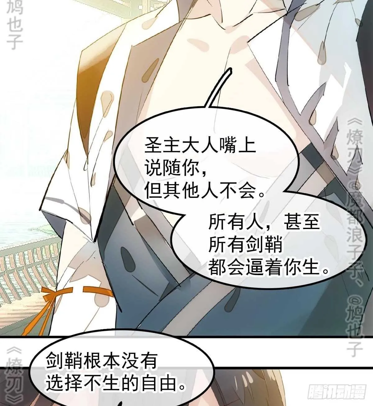 157 第三者 第9页