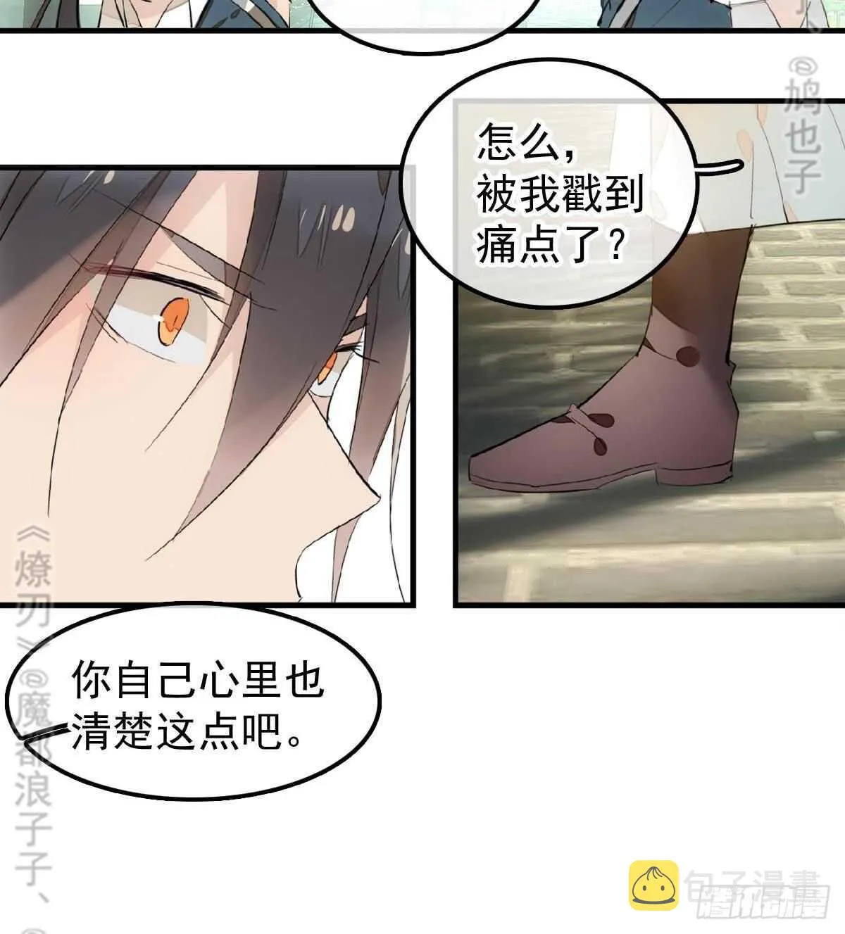157 第三者 第11页