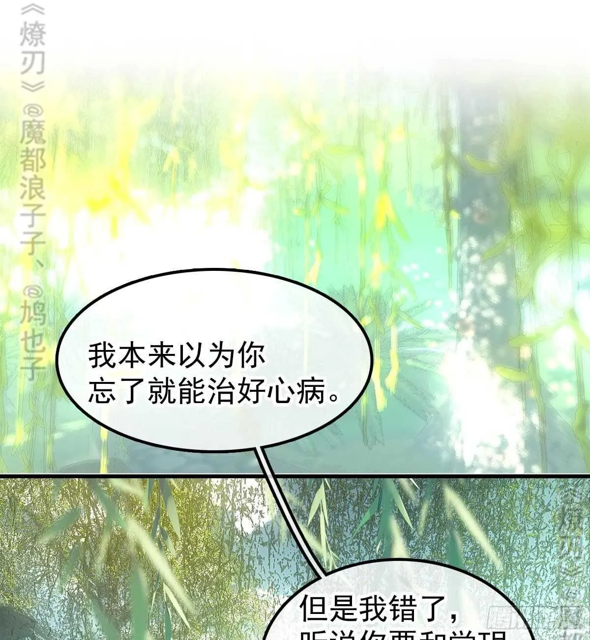157 第三者 第17页