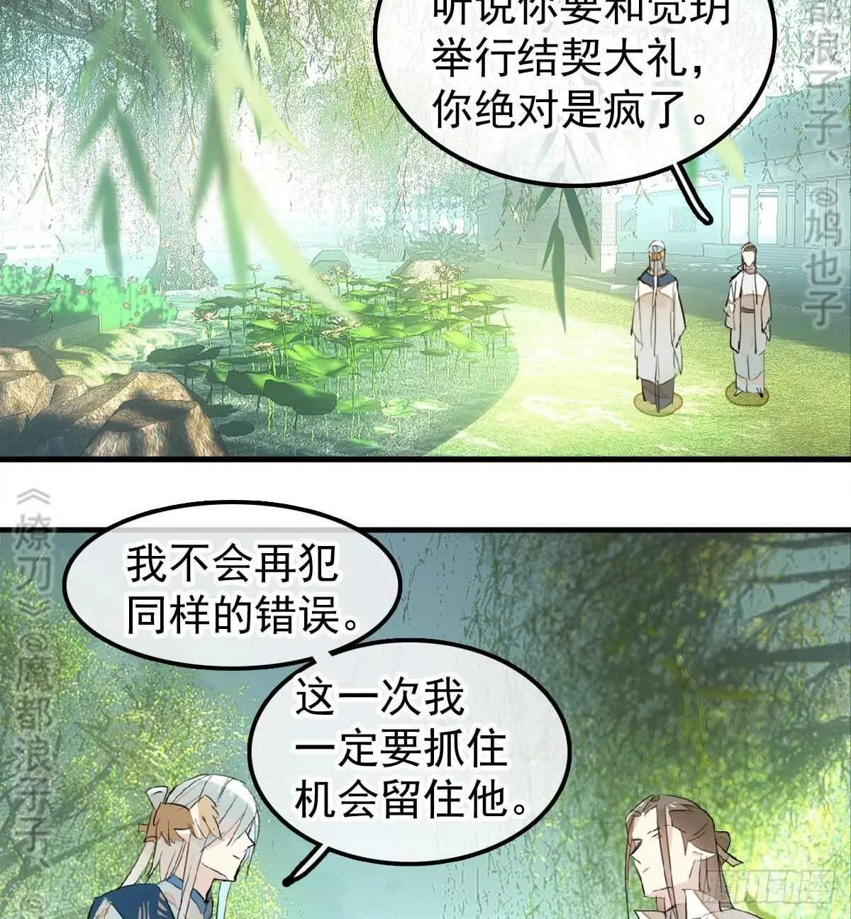 157 第三者 第18页