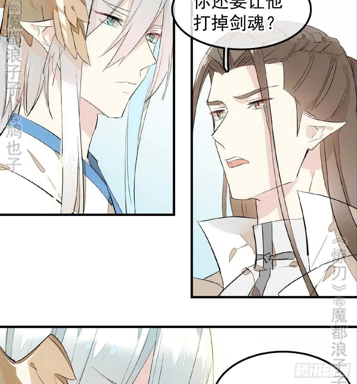 157 第三者 第20页