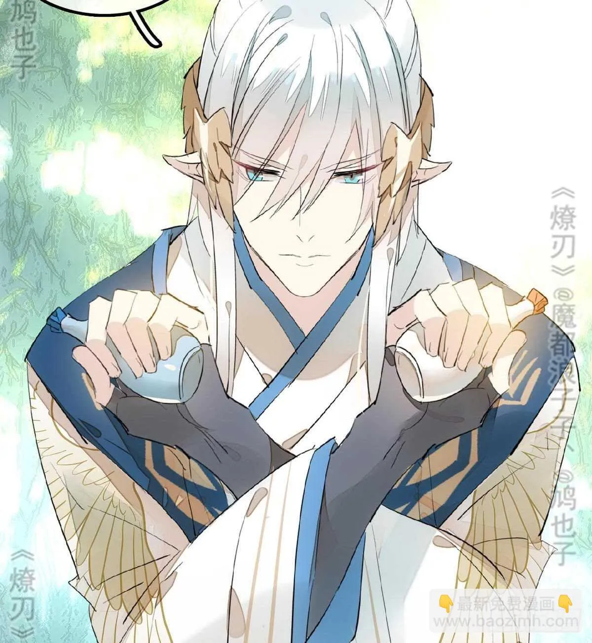 157 第三者 第24页