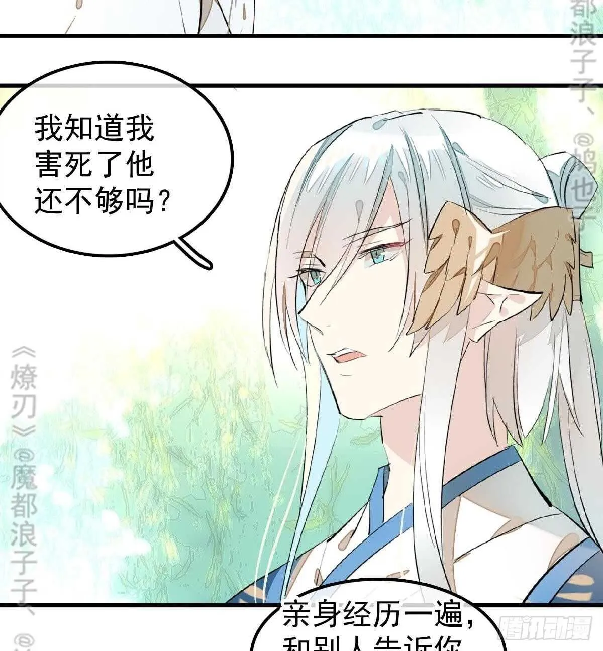 157 第三者 第28页