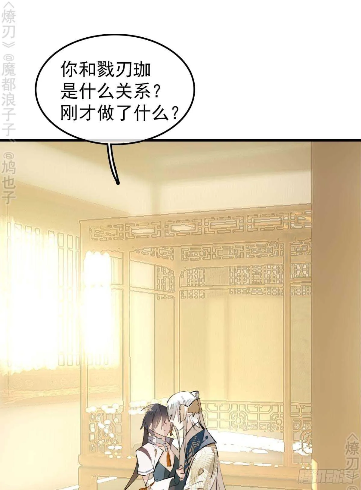 158 疯p美人 第2页