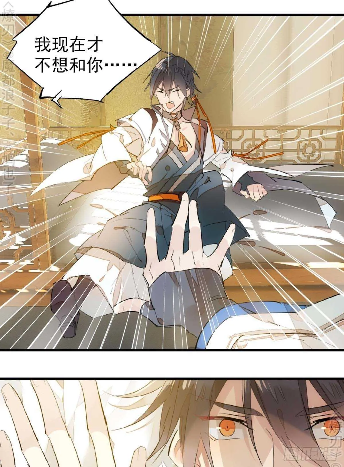158 疯p美人 第12页