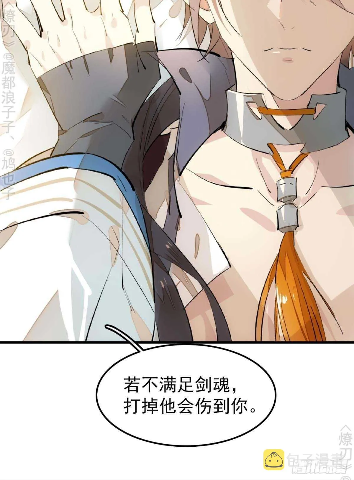 158 疯p美人 第13页
