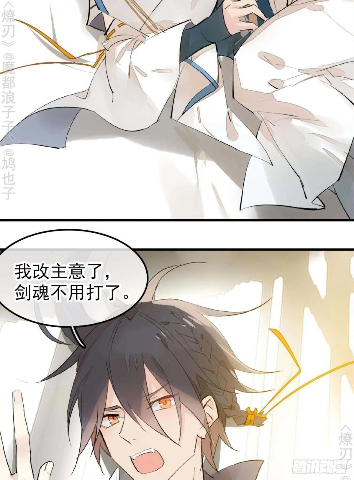 158 疯p美人 第15页