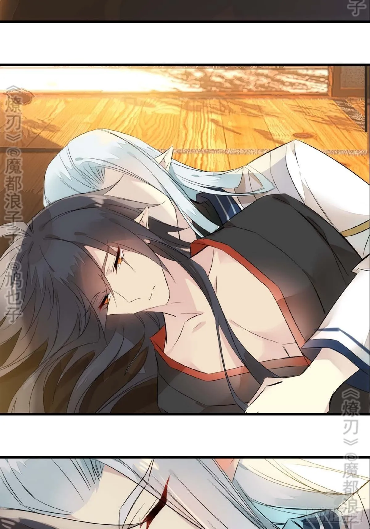 免费番外 断剑 6 第3页