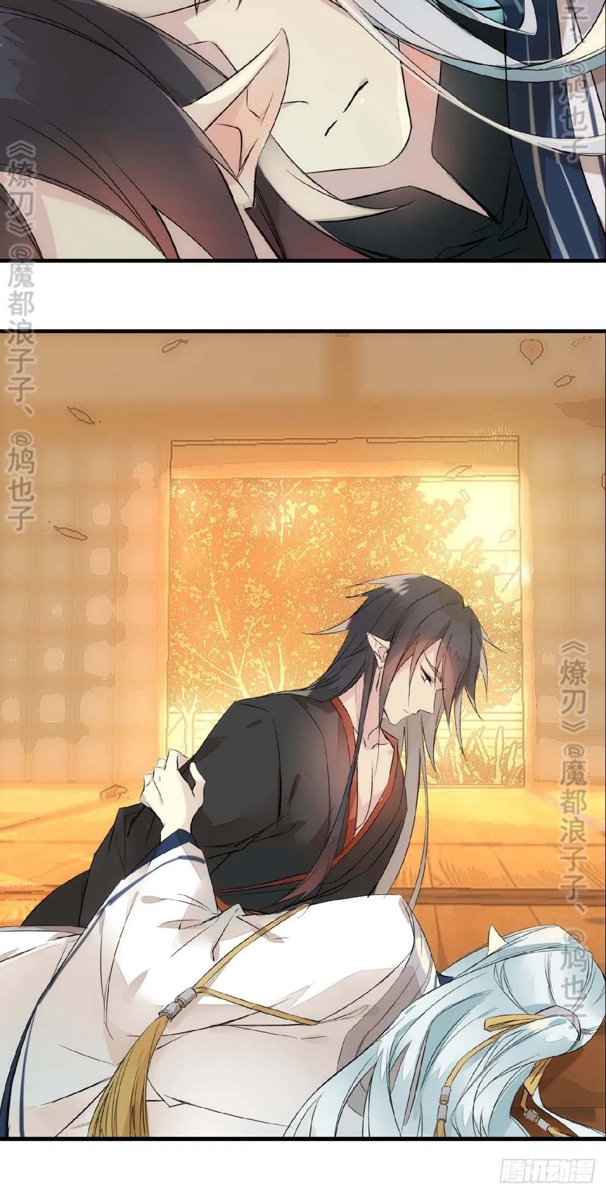 免费番外 断剑 6 第4页