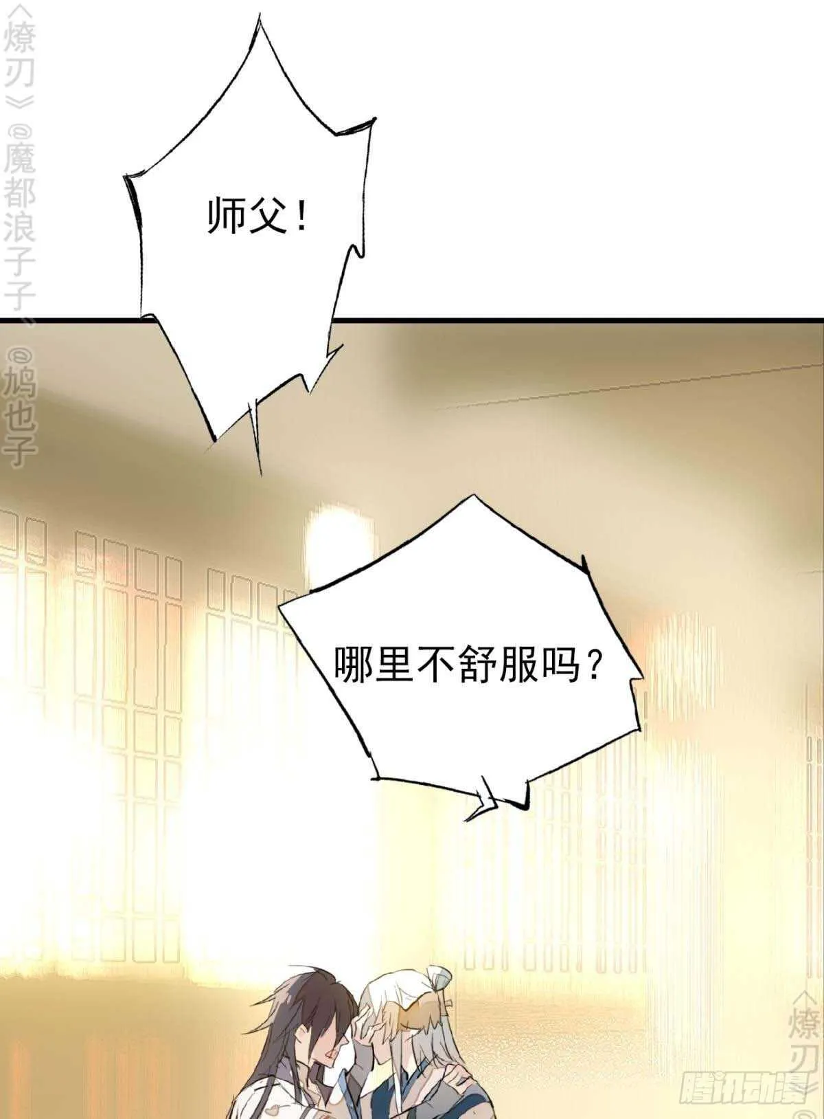 160 杀死你的心 第2页