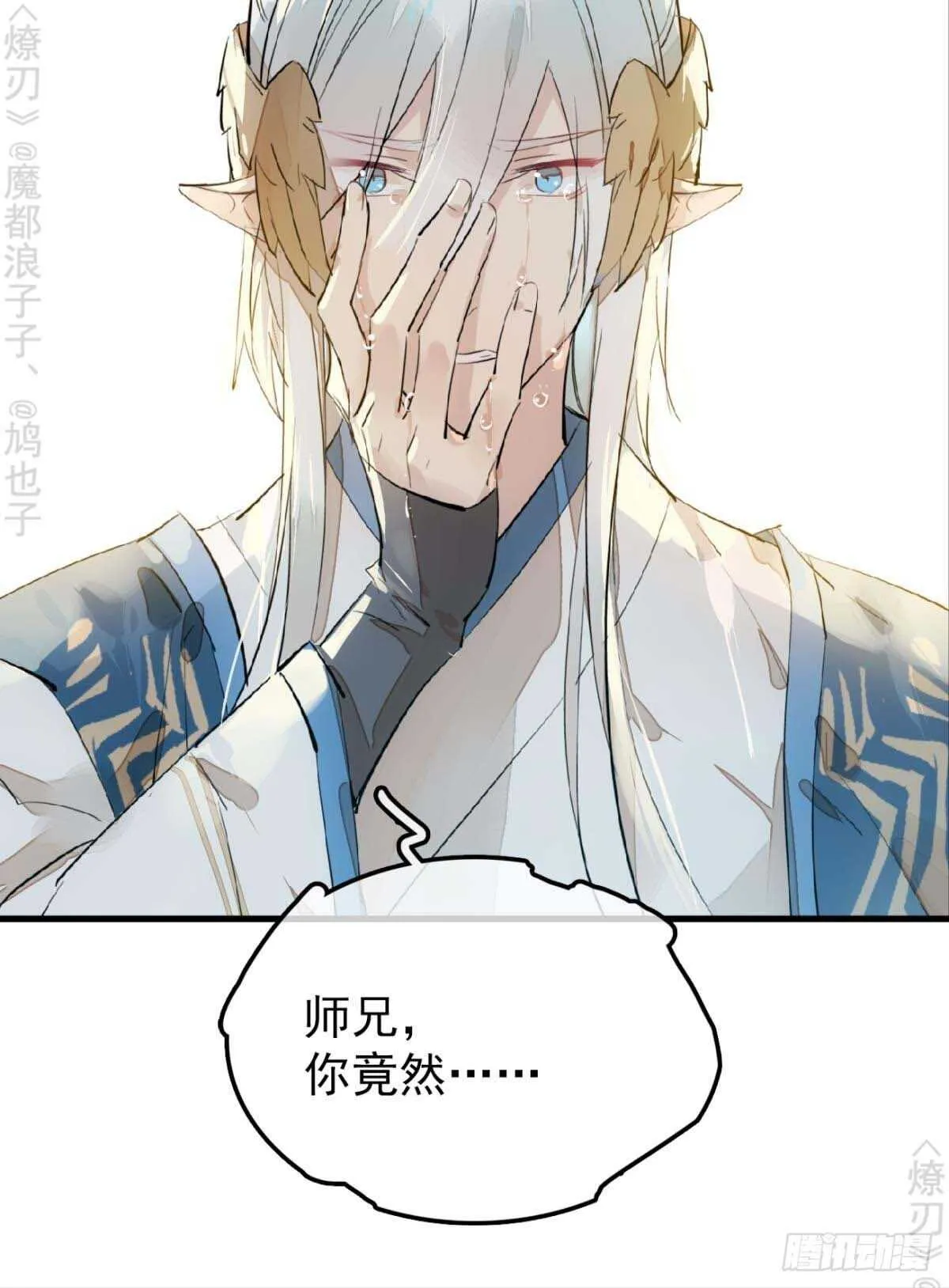 160 杀死你的心 第5页