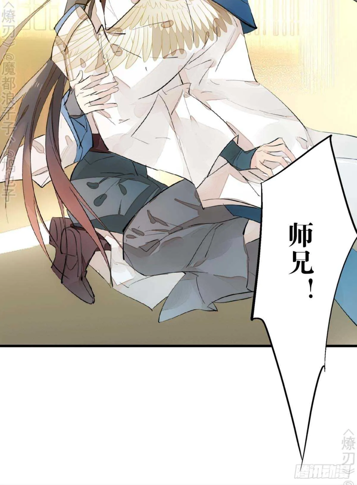 160 杀死你的心 第9页