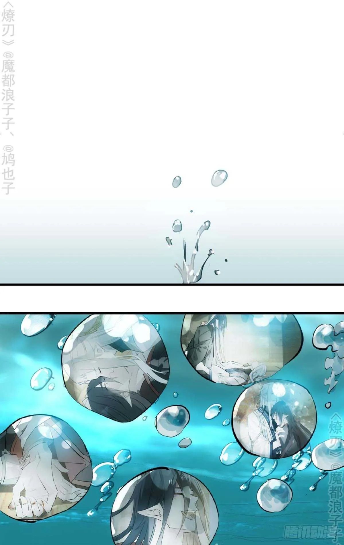 160 杀死你的心 第10页