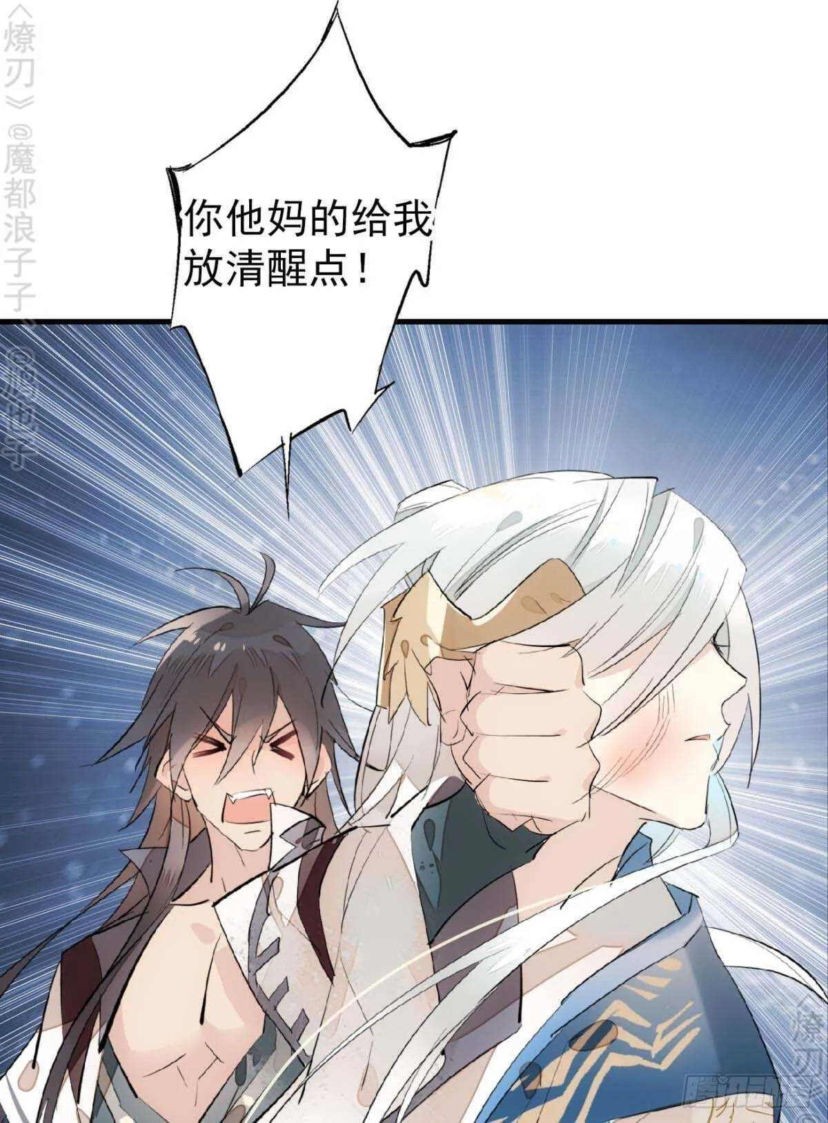 160 杀死你的心 第14页