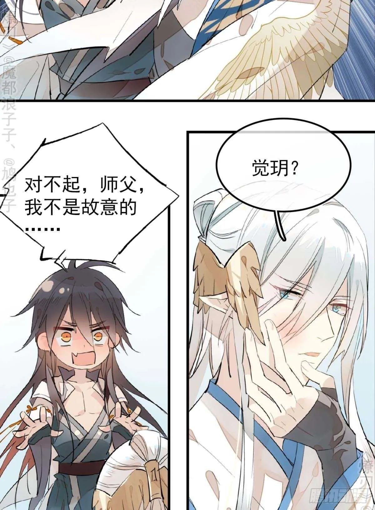 160 杀死你的心 第15页