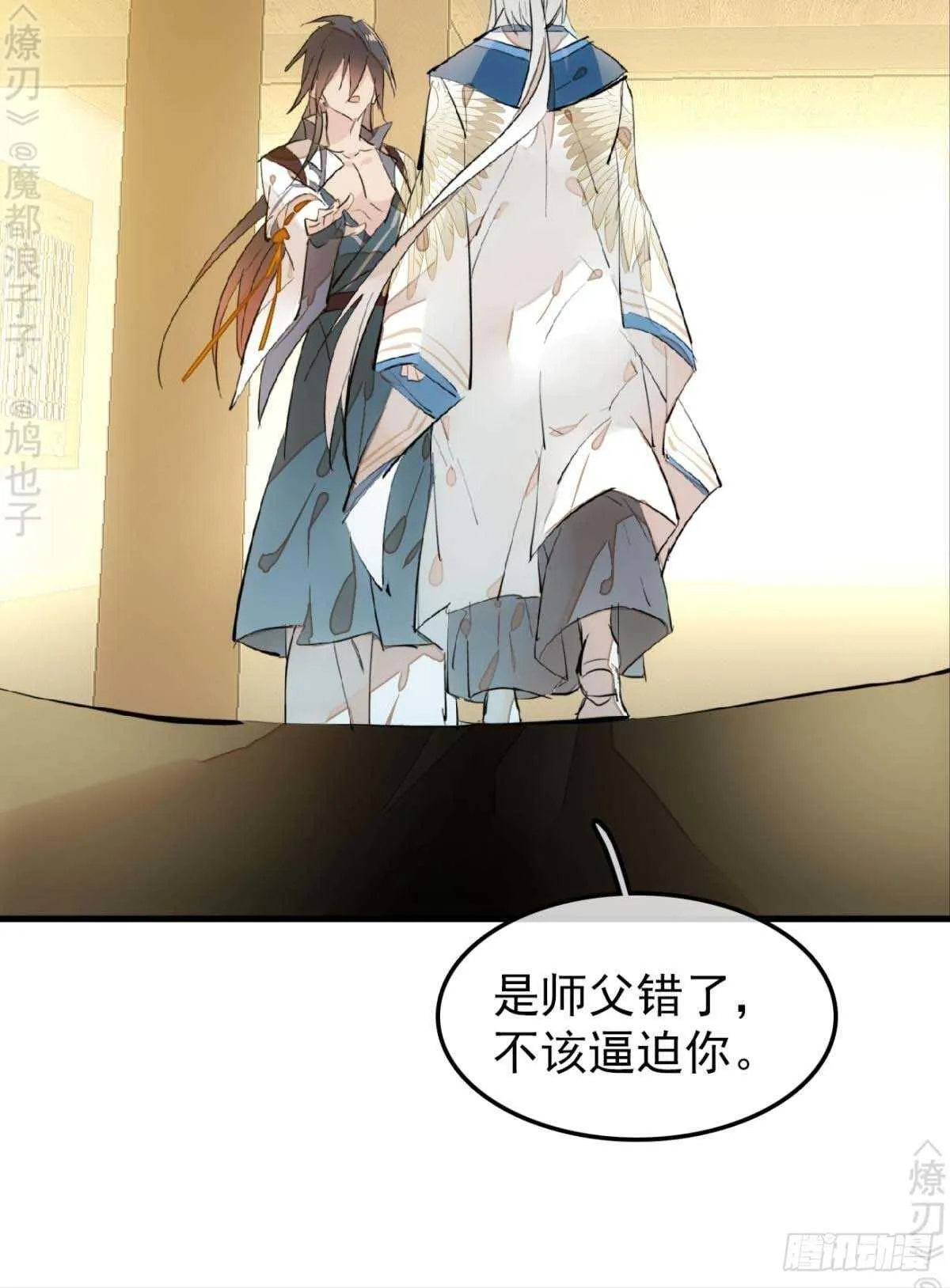 160 杀死你的心 第17页