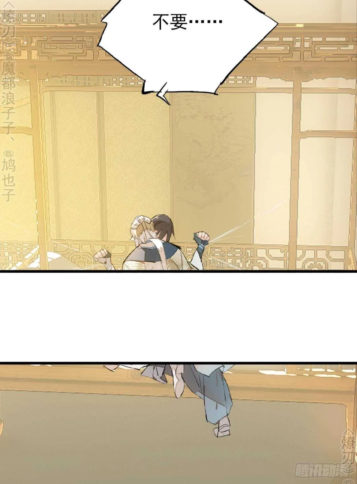 159 师兄暴打老姬 第3页