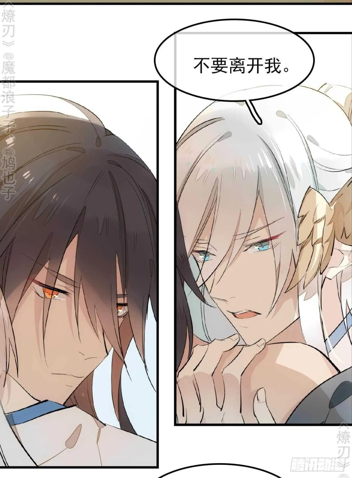 159 师兄暴打老姬 第4页