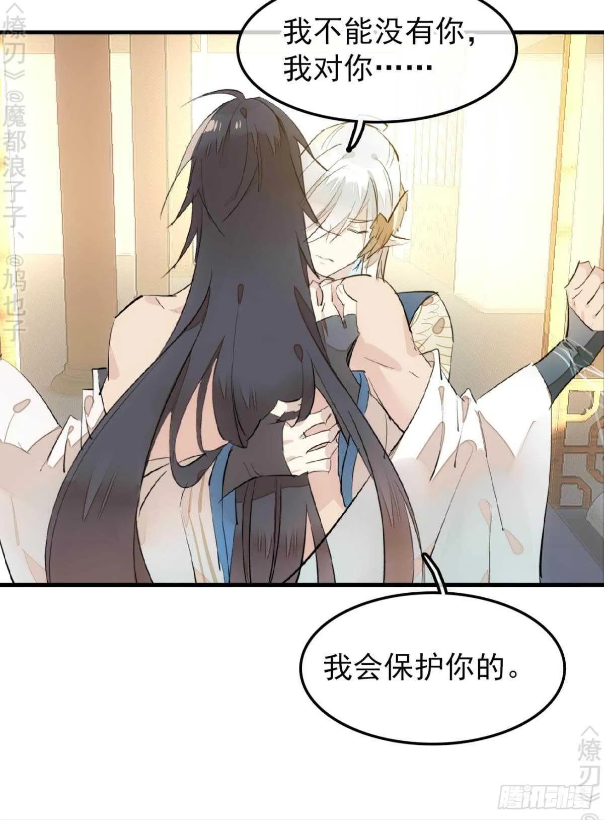 159 师兄暴打老姬 第5页