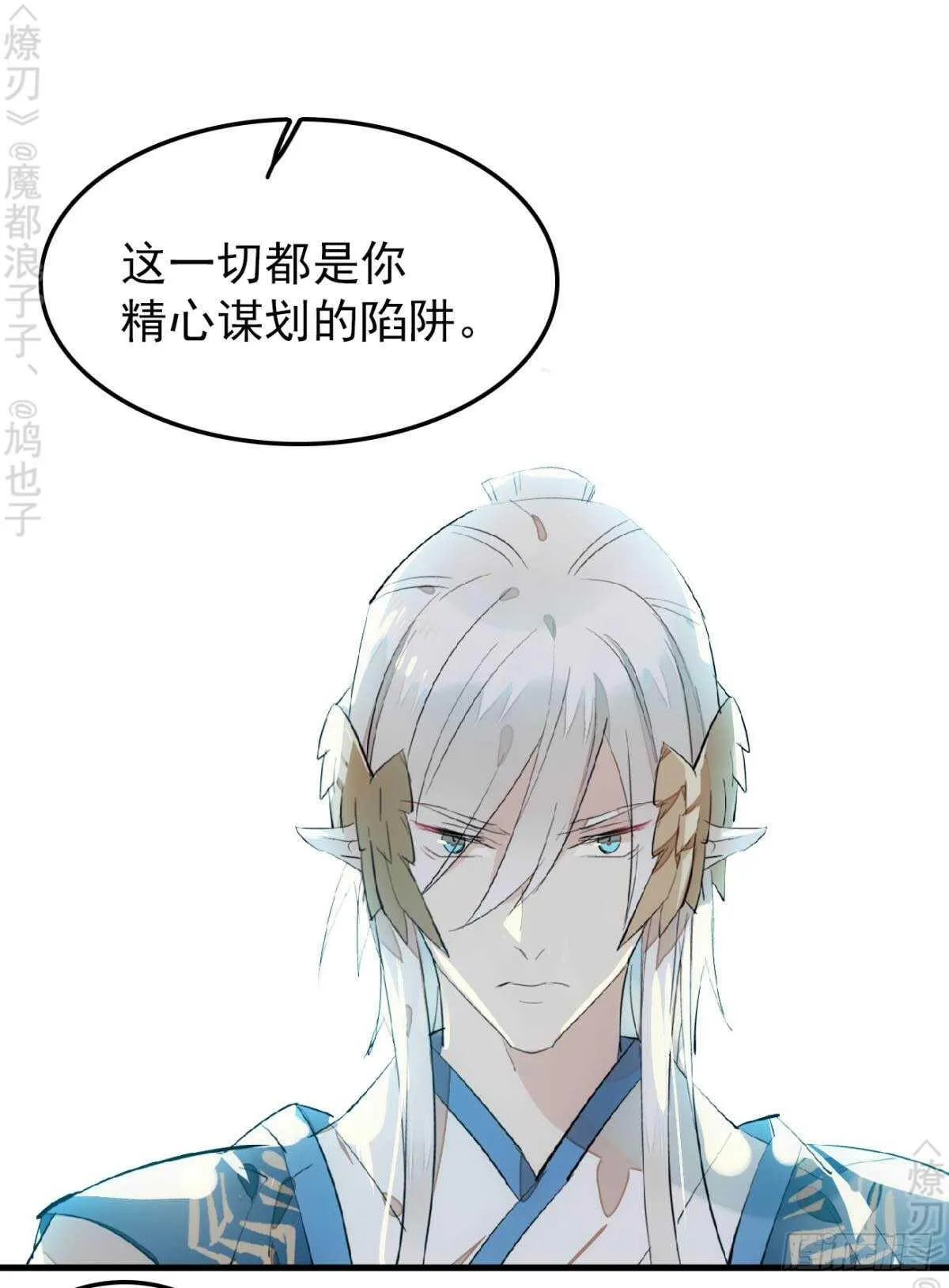 159 师兄暴打老姬 第10页