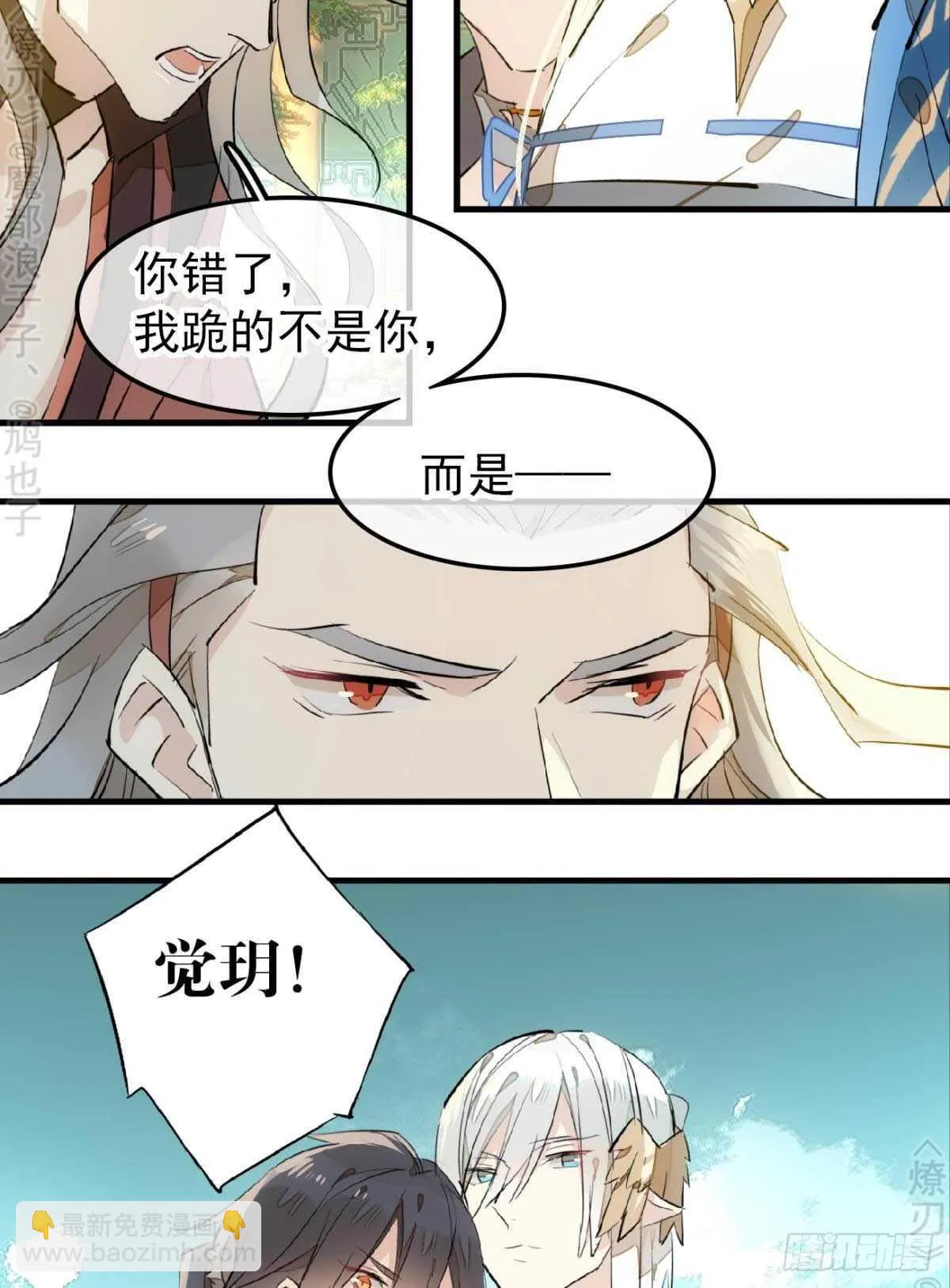 162 身在地狱 第5页