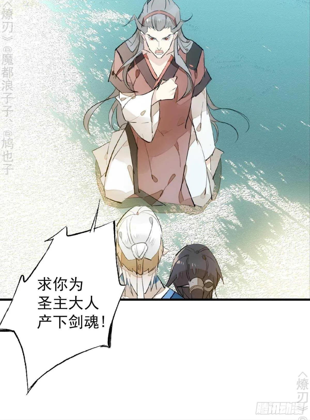162 身在地狱 第7页