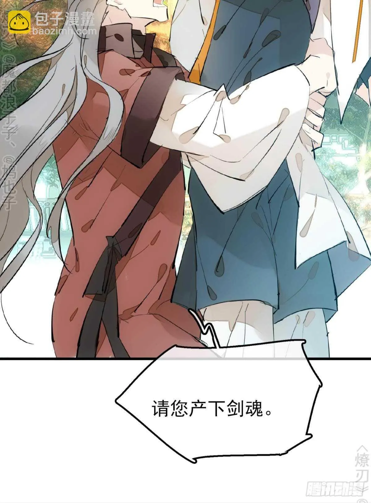 162 身在地狱 第15页