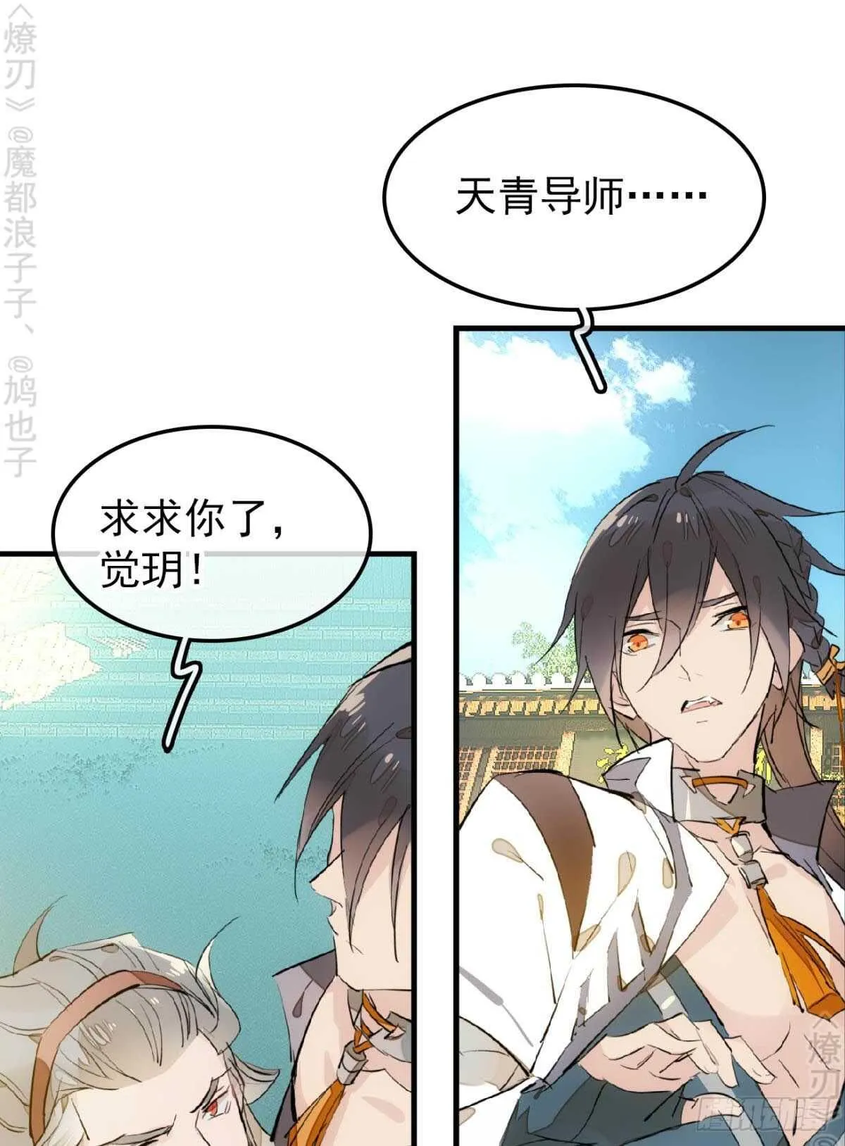 162 身在地狱 第16页