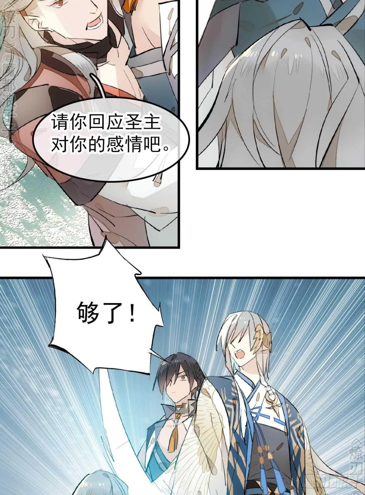 162 身在地狱 第17页