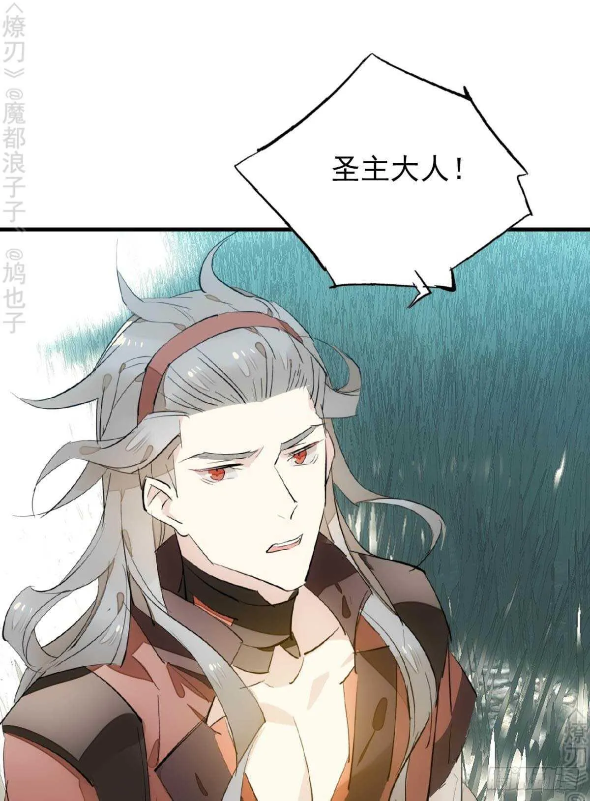 162 身在地狱 第20页