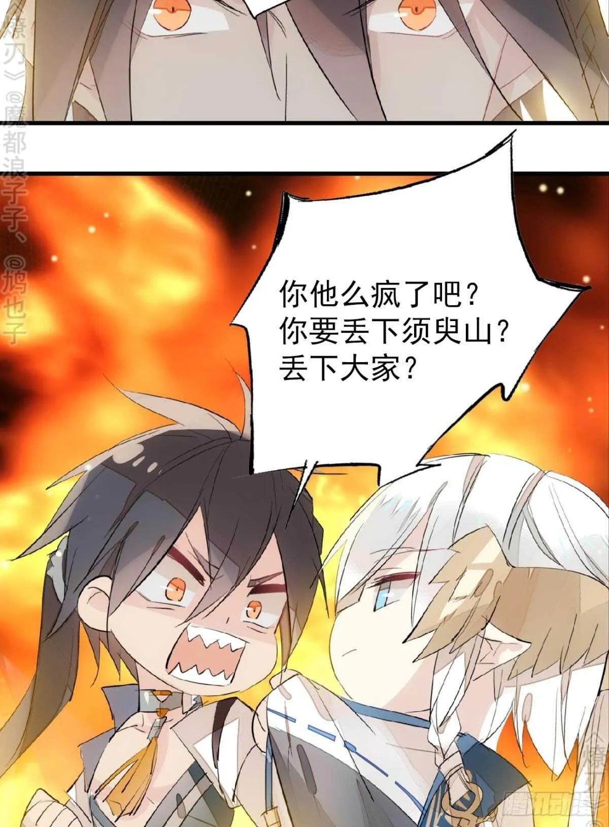 162 身在地狱 第30页