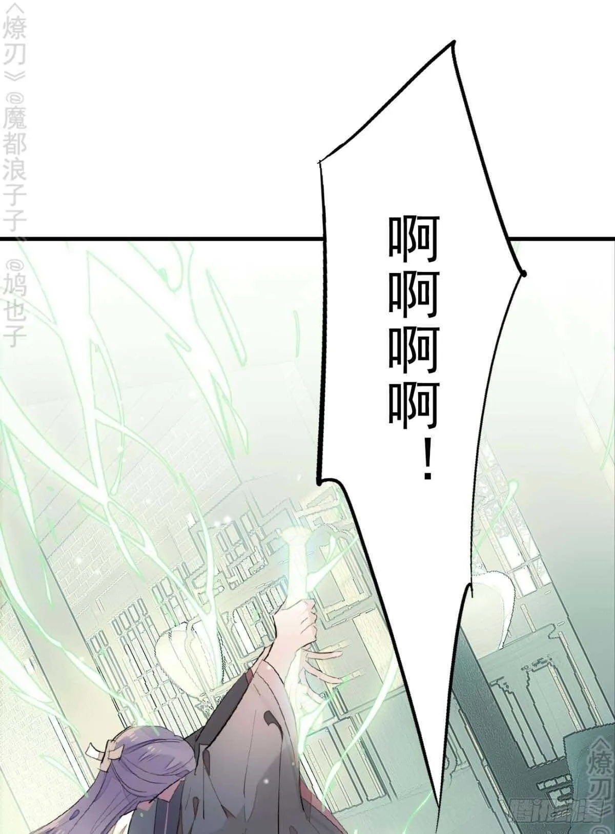 161 j剑魂破体 第2页