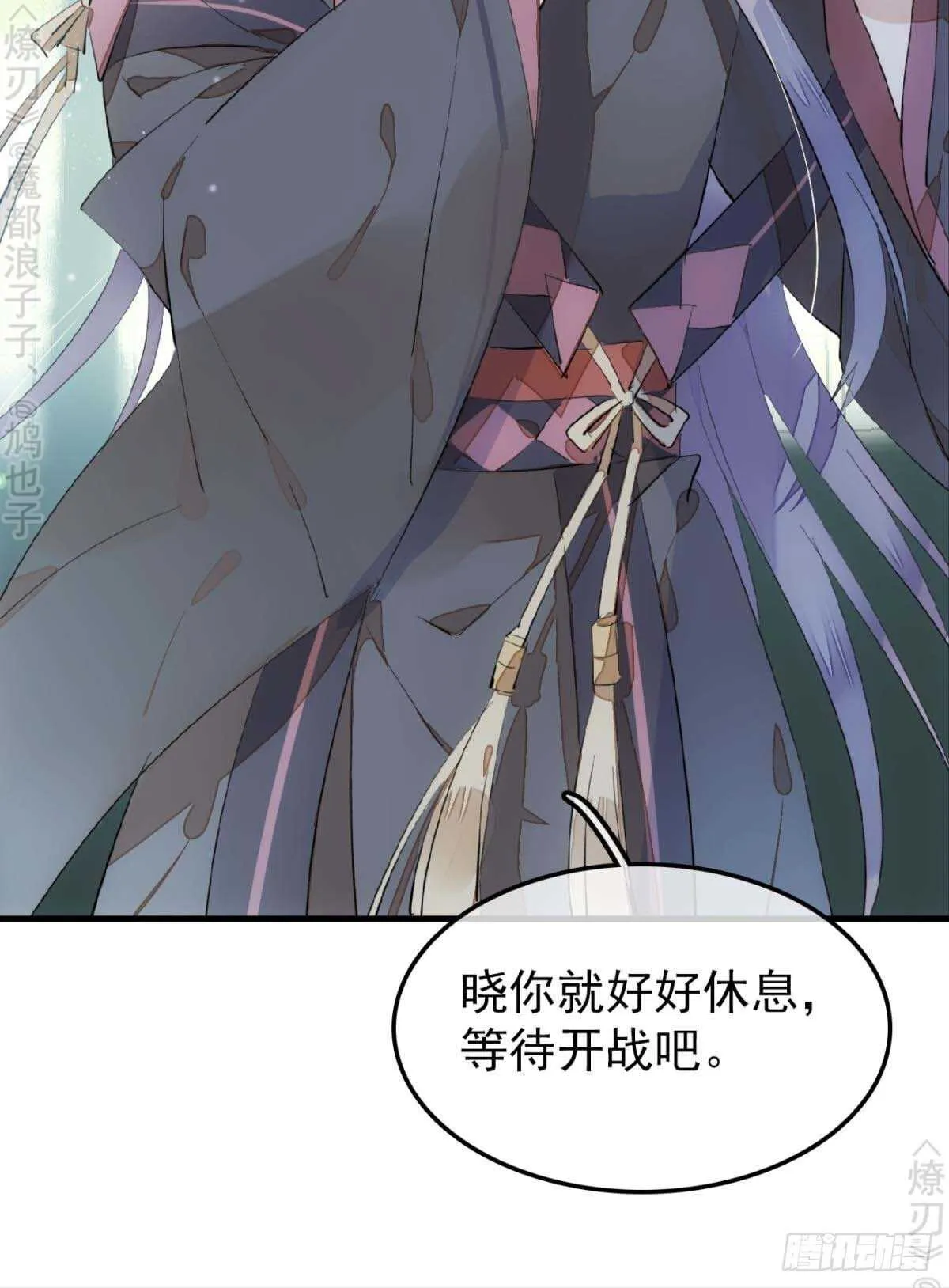 161 j剑魂破体 第5页