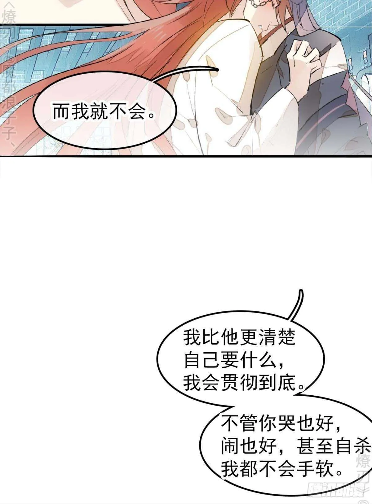 161 j剑魂破体 第17页