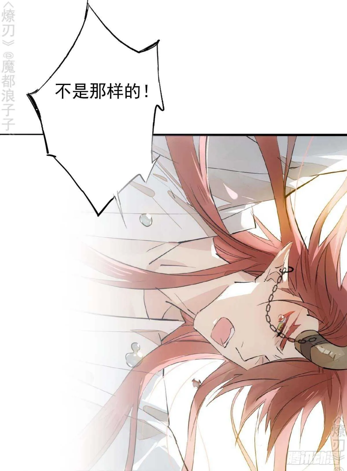161 j剑魂破体 第18页
