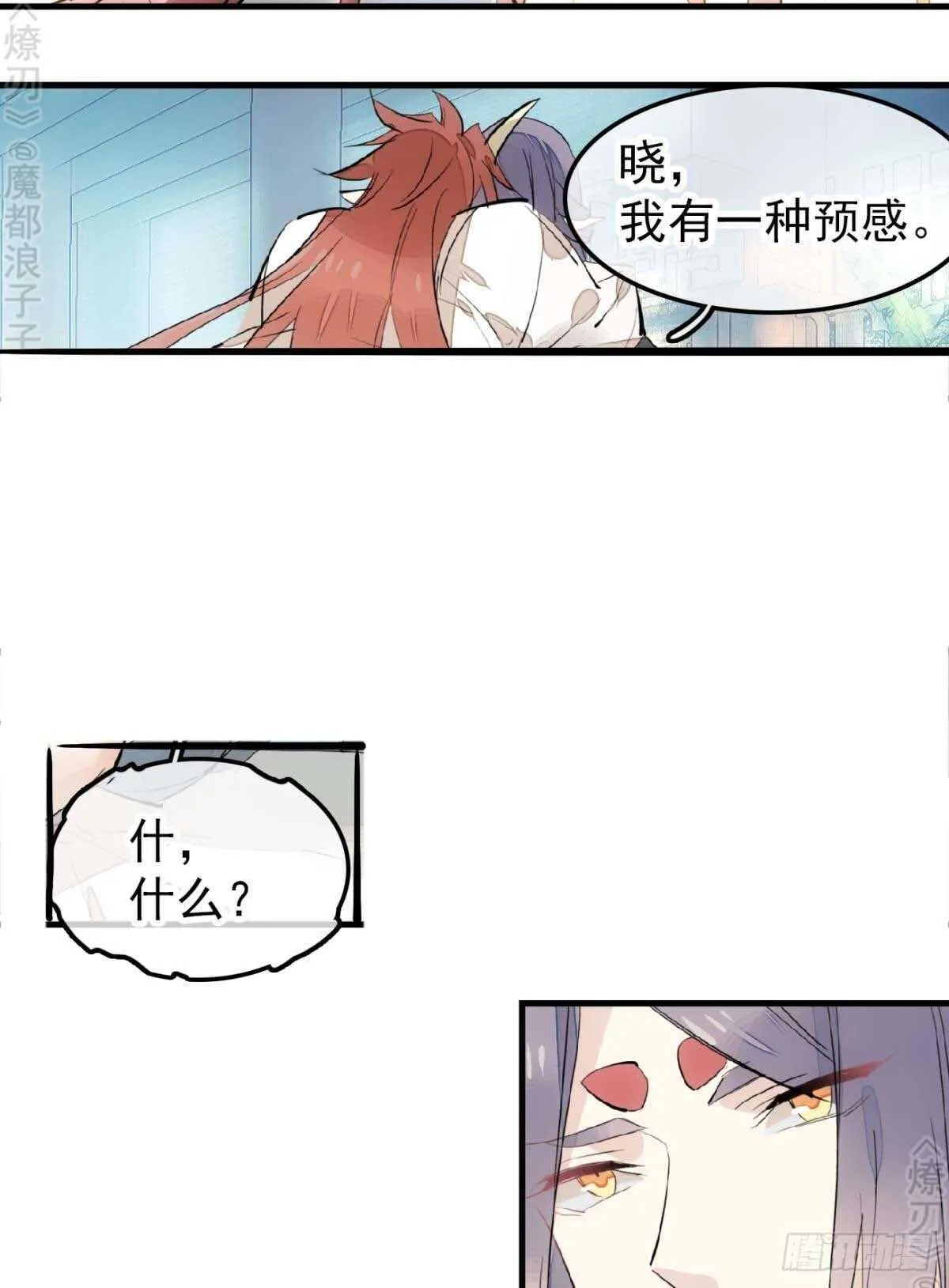 161 j剑魂破体 第19页