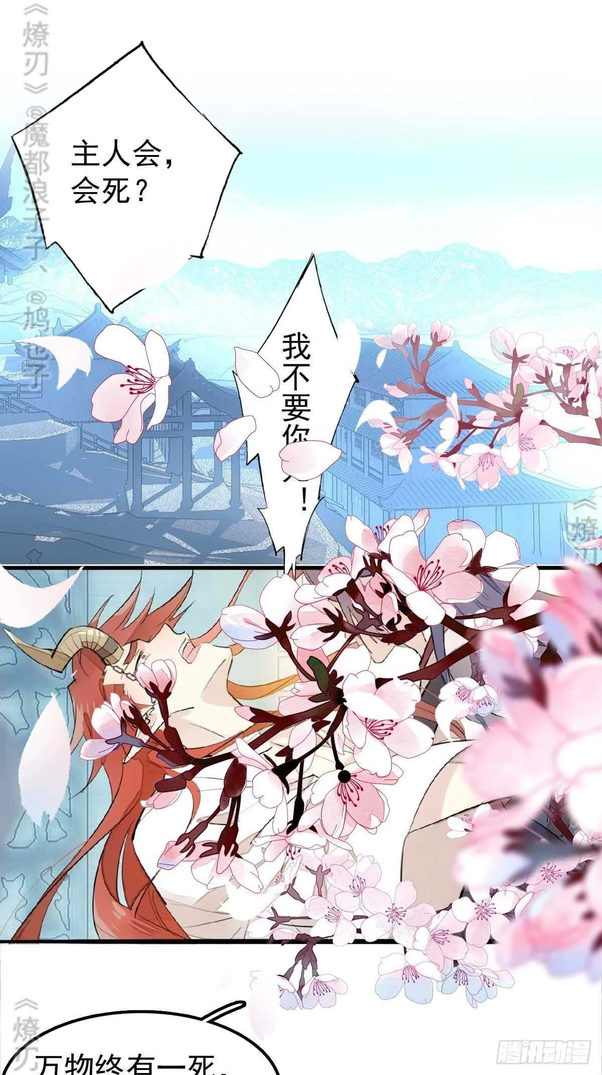 161 j剑魂破体 第22页