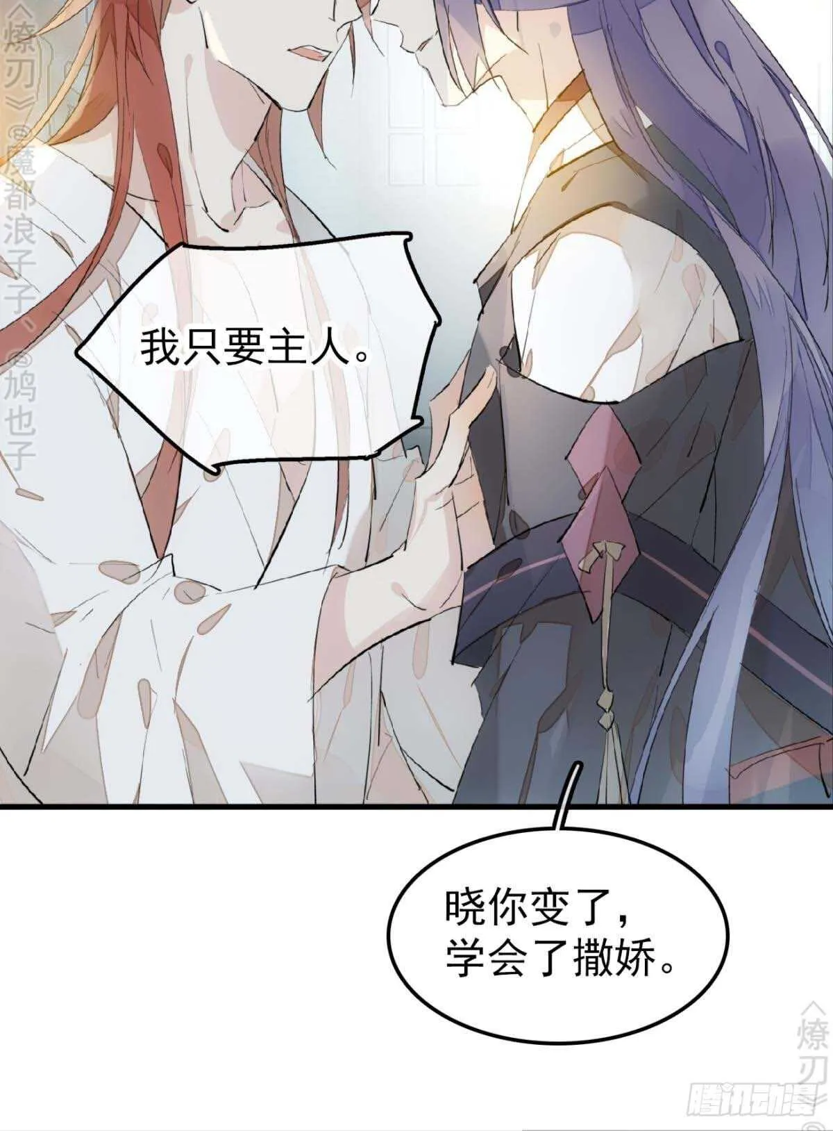 161 j剑魂破体 第29页