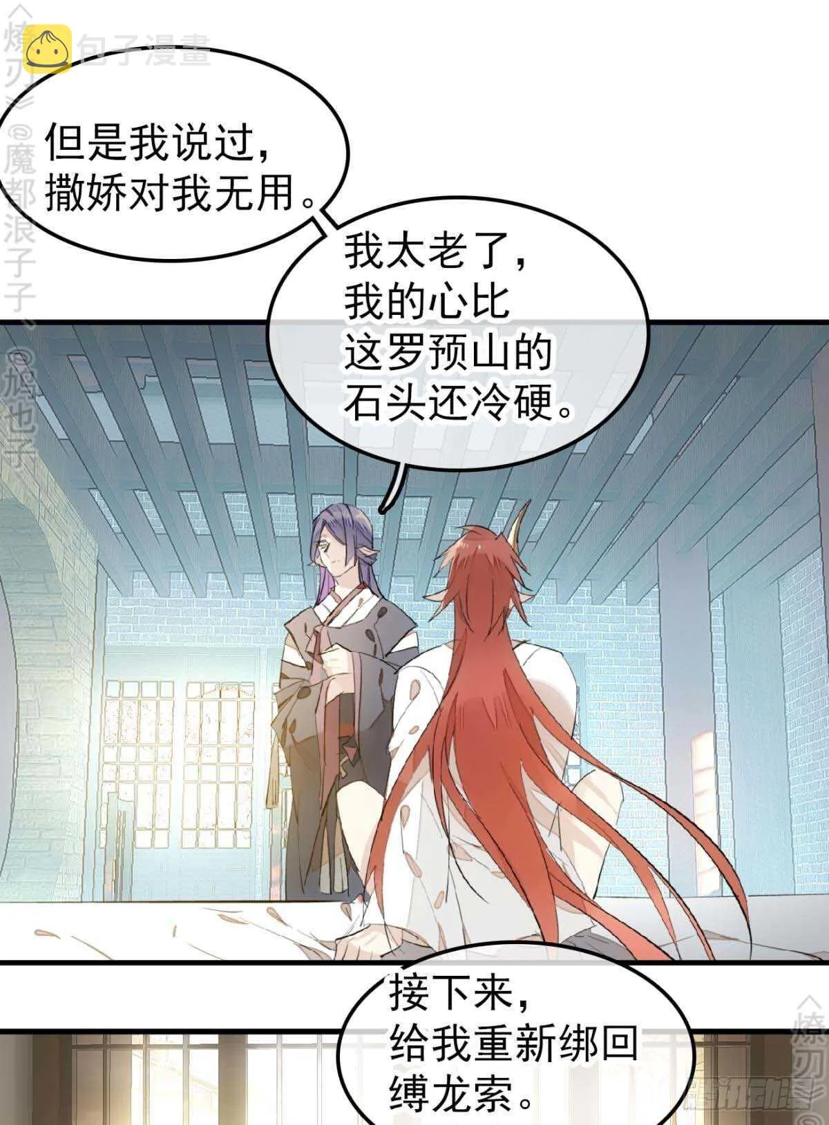161 j剑魂破体 第30页