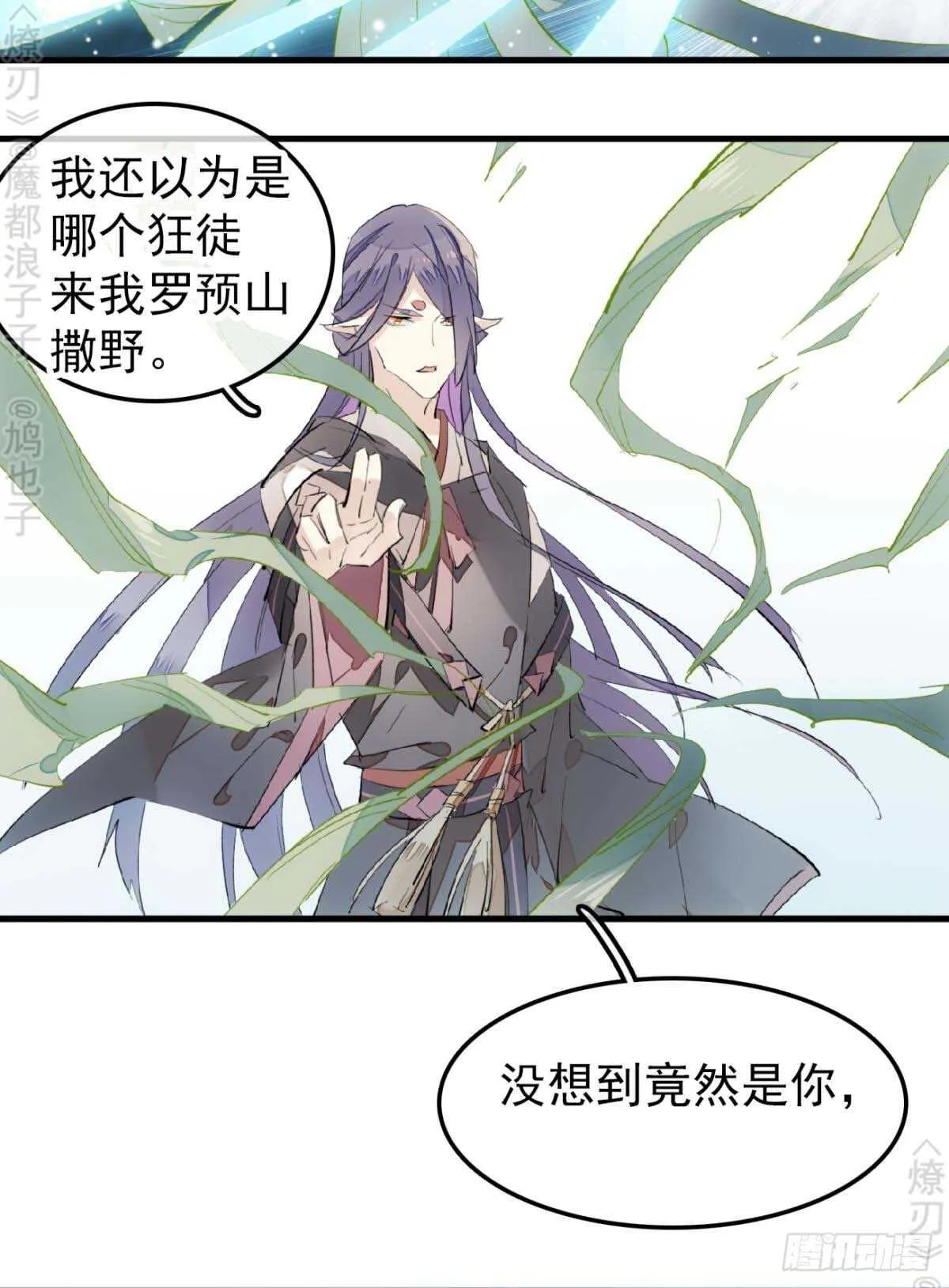 161 j剑魂破体 第33页