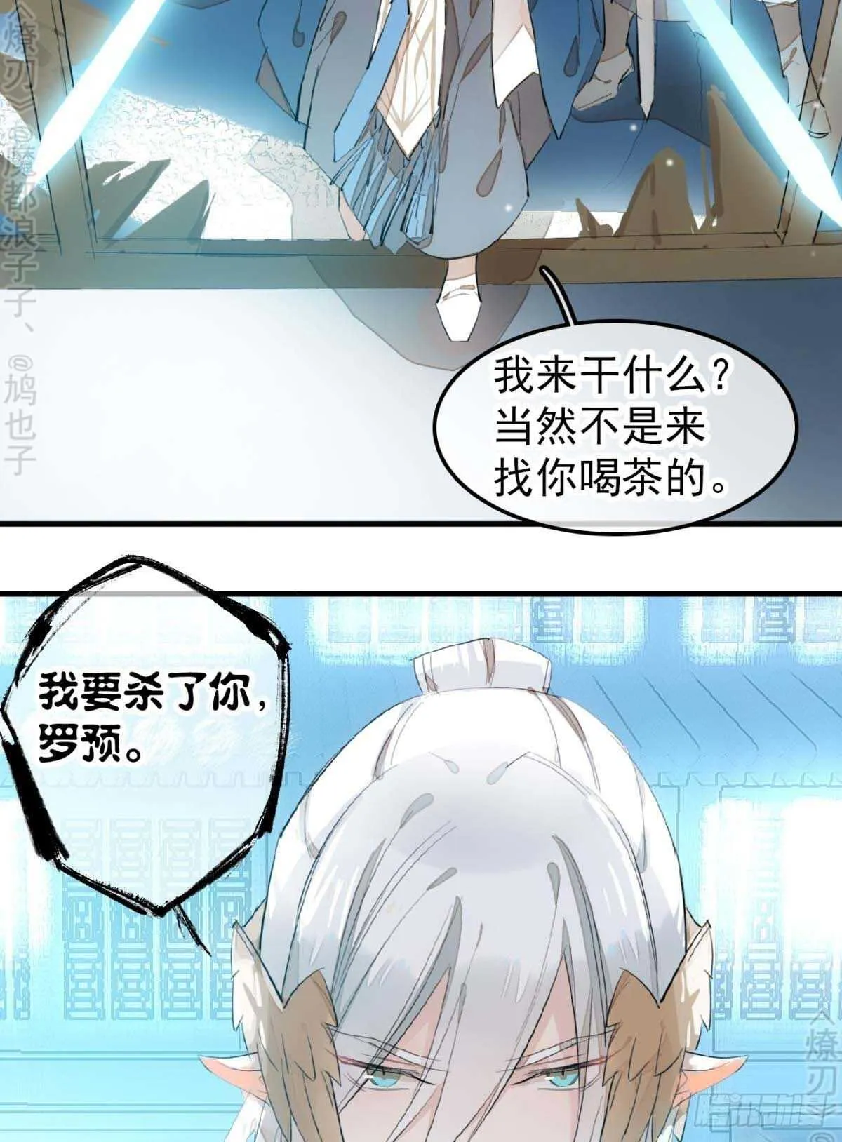 161 j剑魂破体 第35页
