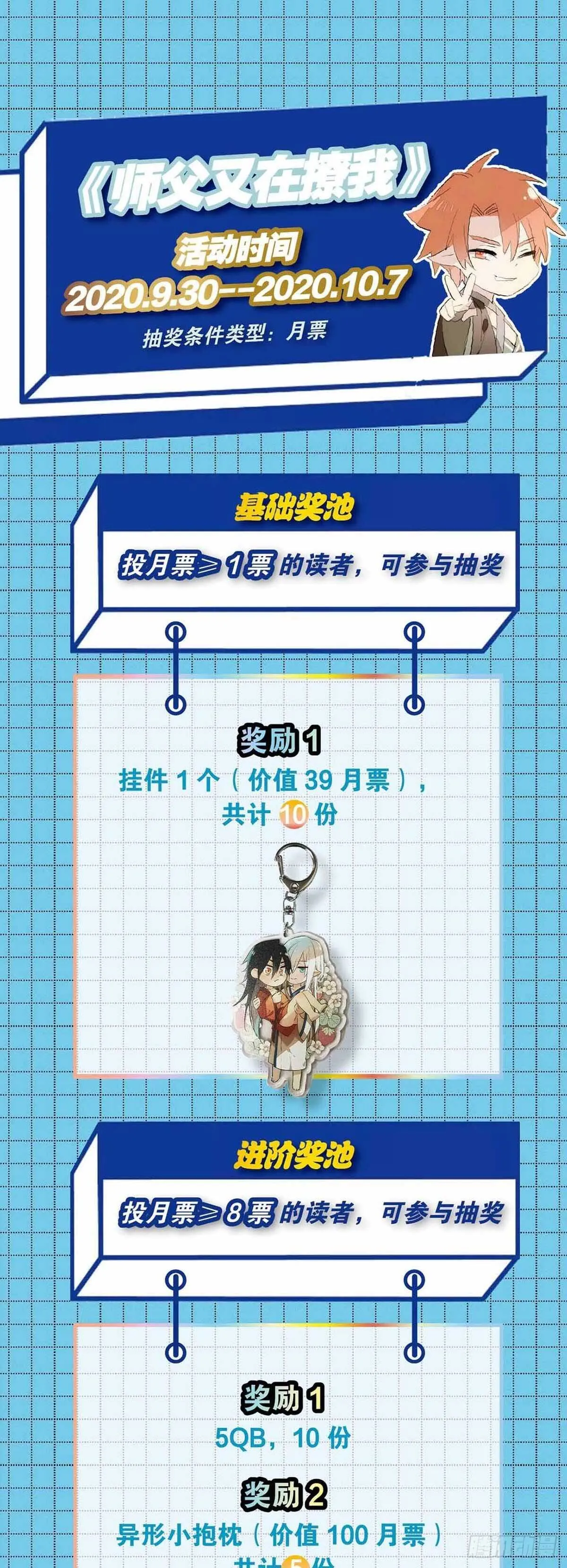 163 被仇人绑架 第1页